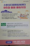 세류1동 동사진방 - 행정복지센터