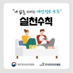세류2동 동소식 - 행정복지센터