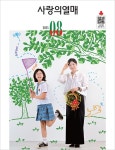 세류2동 동소식 - 행정복지센터