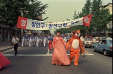 권선의 어제 - 수원시 권선구 사진방
