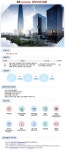 [(주)케이티에스테이트] [kt estate] 2022년 경력사원 수시채용(FM기획) - 사람인