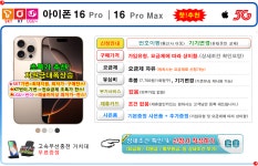 @뽐뿌최고조건@KT전모델_최대지원금+추가할인@퀵/택배@[*5G핫!특가=*아이폰13,14프로(특가챤스!)/*S23,S23FE(특가챤스!)/*S24... 