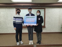 안양 신성고 등 5개 중·고등학교 SNS로 모금한 성금 적십자에 기부:경인투데이뉴스 ≪경인투데이뉴스≫ 안양 신성고 등 5개 중·고등학교... 