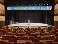 재단법인 이천문화재단 업무개시:경인투데이뉴스 ≪경인투데이뉴스≫ 재단법인 이천문화재단 업무개시