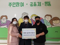 오산종합사회복지관, 31일 행복나눔키트 후원 전달식 진행:경인투데이뉴스 ≪경인투데이뉴스≫ 오산종합사회복지관, 31일... 