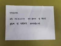 부평구 익명의 기부천사, 삼산1동에 라면 열 상자 기탁:경인투데이뉴스 ≪경인투데이뉴스≫ 부평구 익명의 기부천사, 삼산1동에 라면 열 상자 기탁