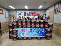 안산 제일라이온스클럽 사랑의 김장 나누기:경인투데이뉴스 ≪경인투데이뉴스≫ 안산 제일라이온스클럽 사랑의 김장 나누기