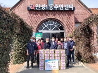 원불교 안성교당, 안성1동 취약계층 위한 은혜김치 나눔:경인투데이뉴스 ≪경인투데이뉴스≫ 원불교 안성교당, 안성1동 취약계층 위한 은혜김치... 
