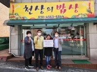 시흥시 군자동 천상의 밥상“밑반찬으로 건강 나눠요”... 경인투데이뉴스≫ 시흥시 군자동 천상의 밥상“밑반찬으로 건강 나눠요”