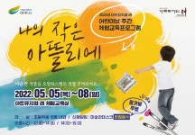 여주시 아트뮤지엄 려 어린이날 주간 체험교육프로그램 운영 ‘나의 작은 아뜰리에’:경인투데이뉴스 ≪경인투데이뉴스≫ 여주시 아트뮤지엄 려... 