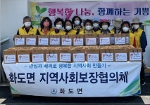 강화군 화도면 지역사회보장협의체, 어버이날 맞이 반찬 나눔:경인투데이뉴스 ≪경인투데이뉴스≫ 강화군 화도면 지역사회보장협의체, 어버이날... 