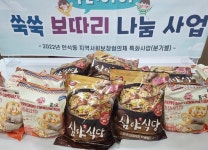 만석동, 3분기 우리 아이 ‘쑥쑥 보따리’ 나눔 사업 실시:경인투데이뉴스 ≪경인투데이뉴스≫ 만석동, 3분기 우리 아이 ‘쑥쑥 보따리’ 나눔... 