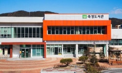 보령시, 죽정도서관 독서·문화 프로그램 수강생 모집:경인투데이뉴스 ≪경인투데이뉴스≫ 보령시, 죽정도서관 독서·문화 프로그램 수강생 모집