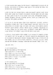 KTTL = 보도자료 한국탁구리그