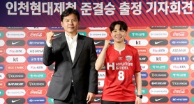 인천현대제철, “아시아 챔피언 넘어 세계무대로” - KWFF