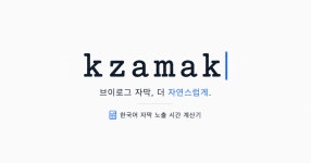 브이로그 자막 다는 시간 사이트 이런거 괜찮은 편이냐 - 크리에이터 마이너 갤러리