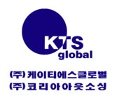 2025년 케이티에스글로벌 연봉 정보 | 인크루트