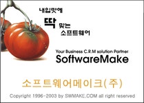 소프트웨어메이크 채용 : 경영지원팀 재무/사무 관리직 채용 - 인크루트... 채용정보 소프트웨어메이크(주),경영지원팀 재무/사무 관리직 채용... 
