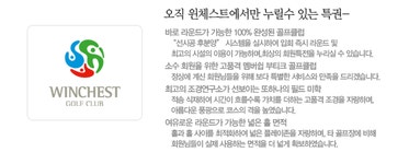 2024년 서산수골프앤리조트 채용 | 인크루트