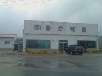 2026년 홍산약품 채용 기업정보 | 인크루트