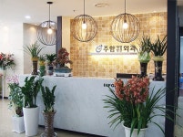 2026년 주함외과의원 채용 | 인크루트