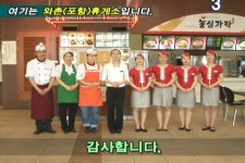 2026년 와촌(포항)휴게소 채용 기업정보 | 인크루트