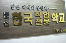 2026년 둔산전산세무회계직업전문학교 채용 기업정보 | 인크루트 2026년 둔산전산세무회계직업전문학교 채용 기업정보  | 인크루트
