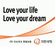 2025년 인슈파크보험대리점주식회사 채용 기업정보 | 인크루트