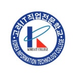 2025년 고려IT직업전문학교 채용 | 인크루트
