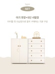 수납장·옷장 > 루시 아기 코너 책장 장난감수납 코너장 교구장 유아책장 480x300 | 오늘의집 쇼핑 루시 아기 코너 책장 장난감수납 코너장... 