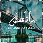 Ma Te9efch — El Castro | Last.fm