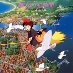 魔女の宅急便 — 久石譲 | Last.fm