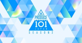 PRODUCE 101 JAPAN SEASON2 の音楽、動画、統計および写真 | Last.fm