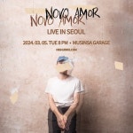 Novo Amor Live in Seoul 于 2024年 mar 5日在 Musinsa Garage... fm     Novo Amor Live in Seoul 于 2024年 mar 5日在 Musinsa... 