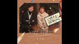 All I do — Roy Kim | Last.fm