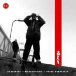 2344 — 2344 | Last.fm