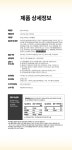 주식회사 유피랩스 | 오늘 햇빛 얼마나 보셨나요? 햇빛 에너지 UP! 과일맛 츄어블 비타민D by 주식회사 유피랩스
