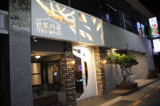 네이버 지도