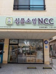 네이버 지도