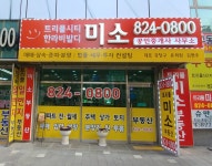 네이버 지도