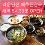 네이버 플레이스 페럼클럽CC : 네이버
