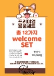 네이버 플레이스 라이프독 김포점 강아지고양이 : 네이버