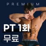 네이버 플레이스 하다 피트니스 : 네이버