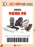 네이버 플레이스 롯데하이마트 송현점 : 네이버