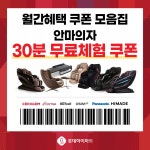 네이버 플레이스 롯데하이마트 진천점 : 네이버