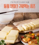 네이버 플레이스 선화의 삼겹살 무한리필 방배역점 : 네이버