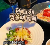 네이버 플레이스 하누래 청주점 : 네이버