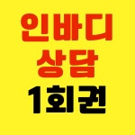 네이버 플레이스 153GYM & 필라테스 신연수점 : 네이버