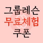 네이버 플레이스 더피움필라테스 정릉점 : 네이버
