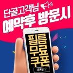 네이버 플레이스 SK텔레콤 PS&M 부산대정문점 : 네이버